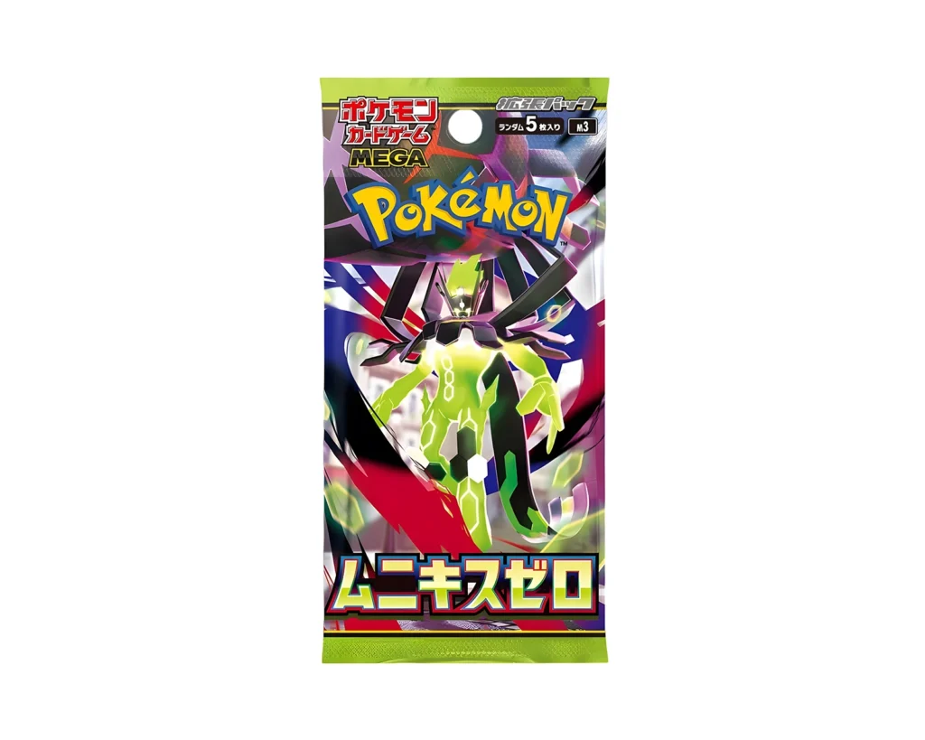 Pokemon Nihil Zero - Booster Pack (Japansk)