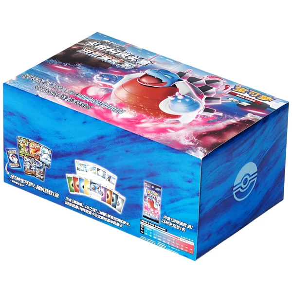 Pokemon Primordial Arts Blastoise Trainer Box (Kinesisk)