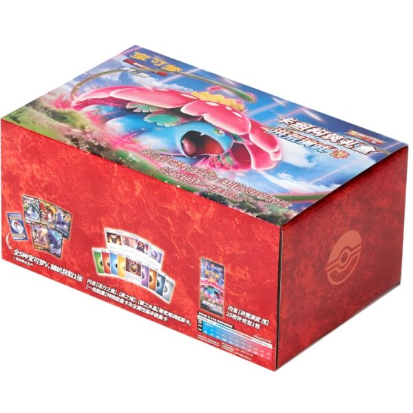 Pokemon Primordial Arts Venusaur Trainer Box (Kinesisk)