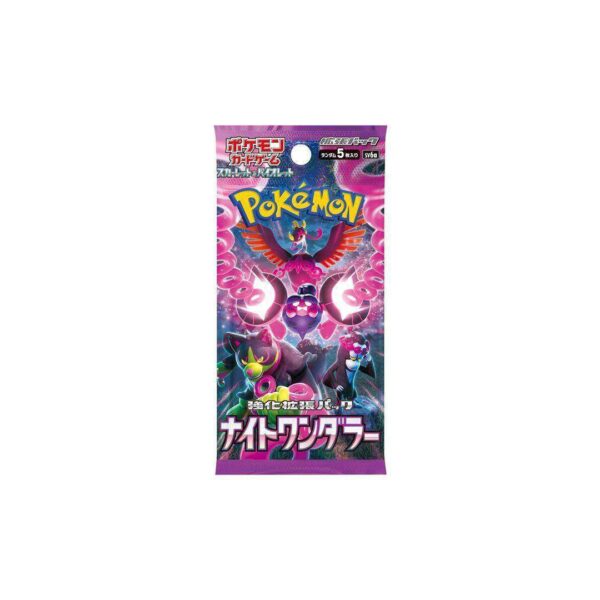 Pokemon Night Wanderer - Booster Pack (Japansk)