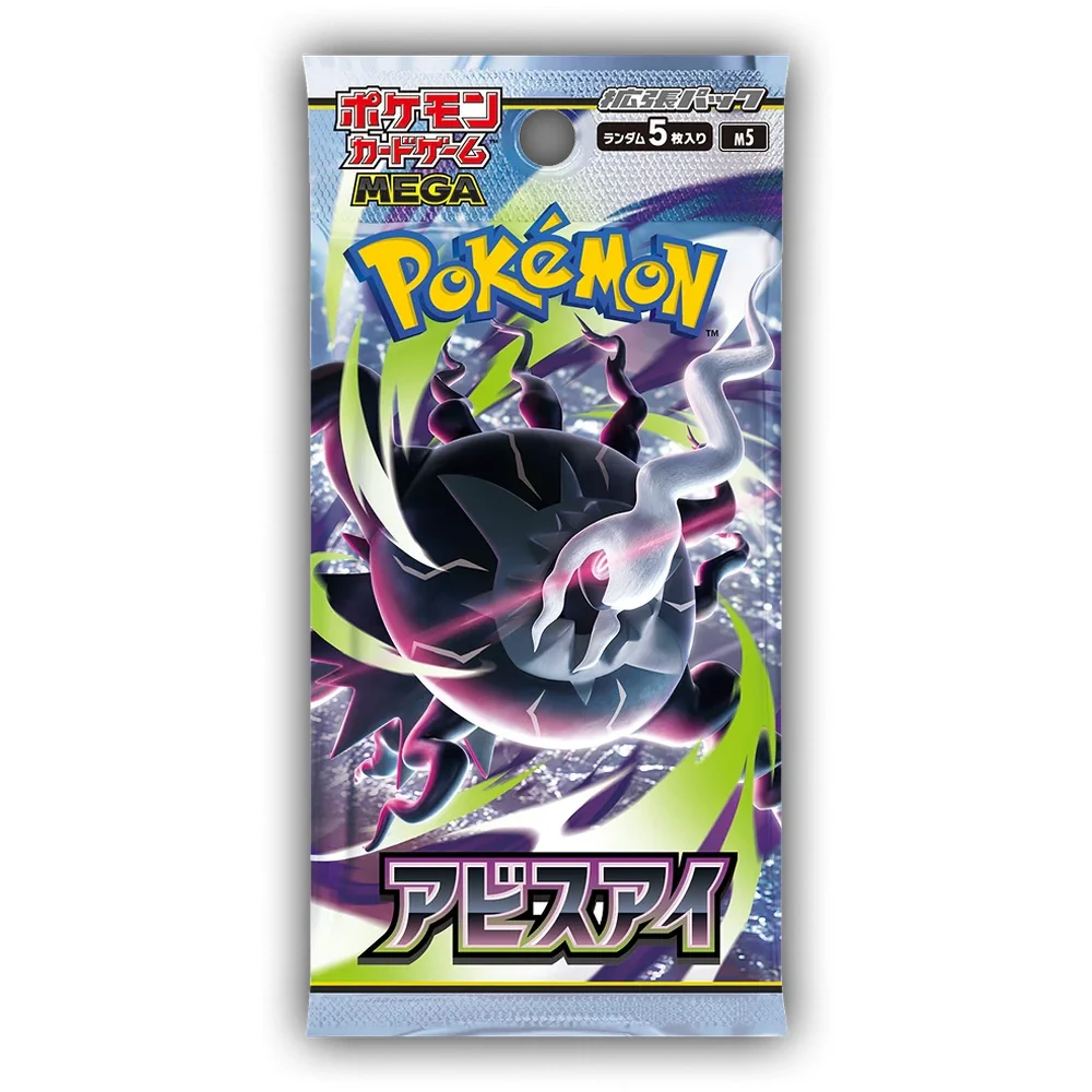 Pokemon TCG: Abyss Eye – Booster Pack (M3, Japanese)