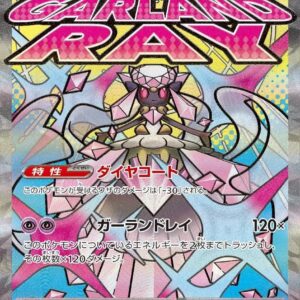 Mega Diancie ex - M2A-227