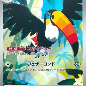 Toucannon - M5-092