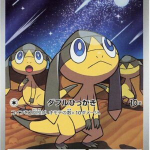 Helioptile - M1S-070