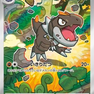 Tyrunt - M3-089