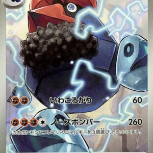 Probopass - M3-088