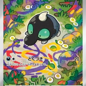 Shroodle - M1L-072