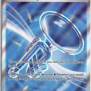 Glass Trumpet - ASC-260