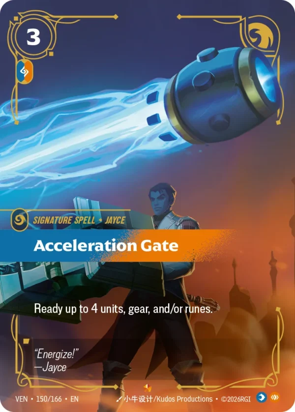Acceleration Gate - VEN-150