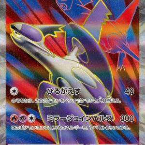 1600-16.jpg Mega Latias ex - M1S-079